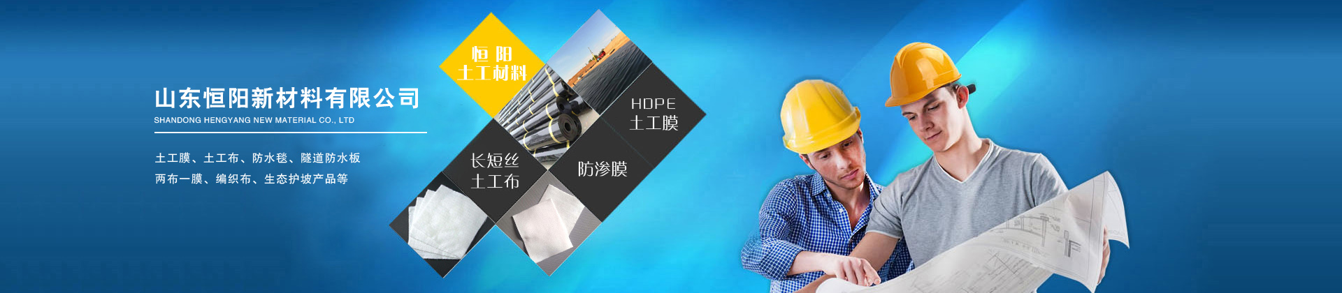 XPS擠塑板