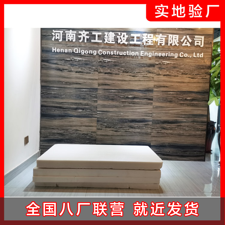 泡沫混凝土防火外墻保溫板的性能特點(diǎn)