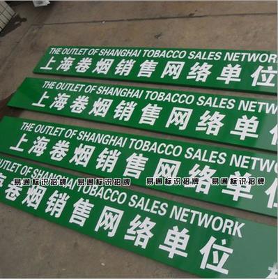 烤漆字工程施工合同范本與網(wǎng)絡(luò)工程施工服務(wù)指南